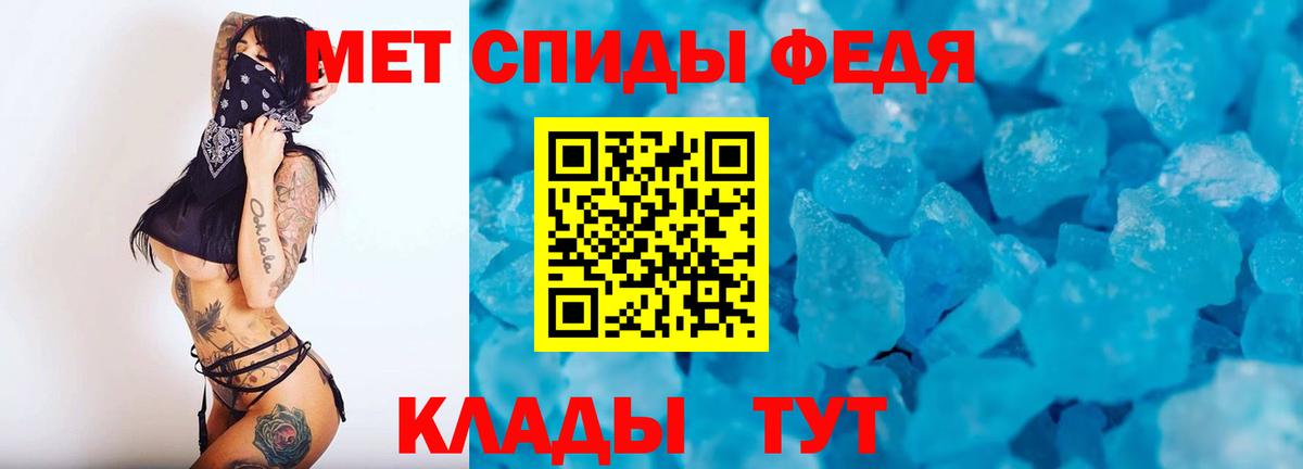 МЕТАМФЕТАМИН Декстрометамфетамин 99.9% Тверь