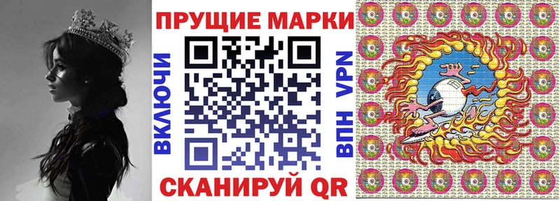 ОМГ ОМГ ссылки  наркотики  Тверь  Марки NBOMe 1500мкг 