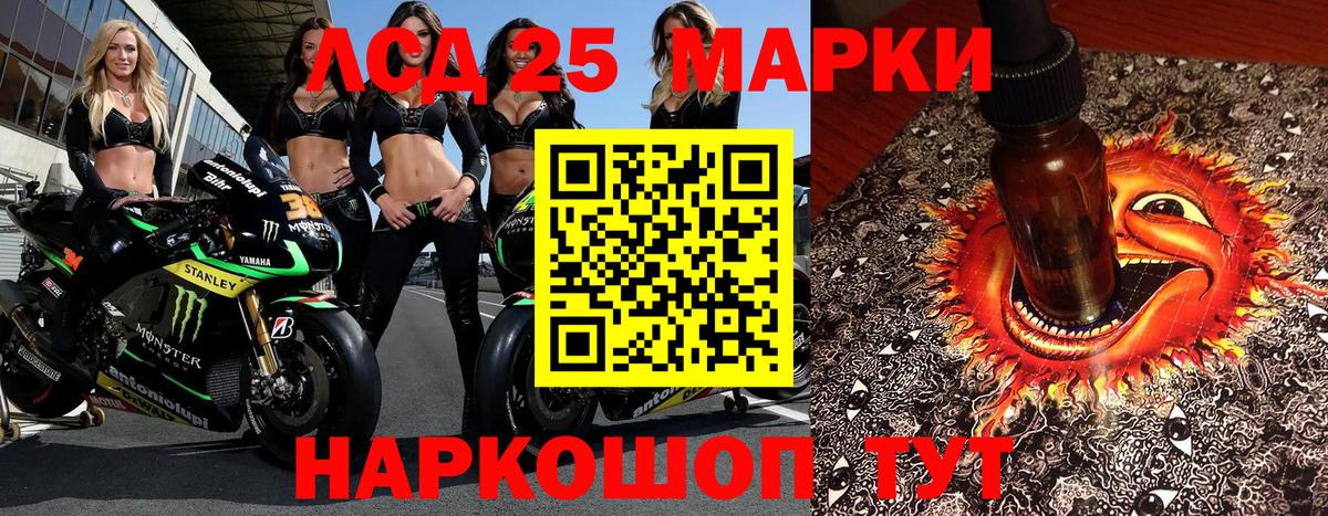 Наркотические марки 1500мкг Тверь