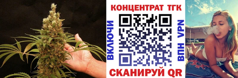 мега зеркало Тверь Дистиллят ТГК жижа магазин