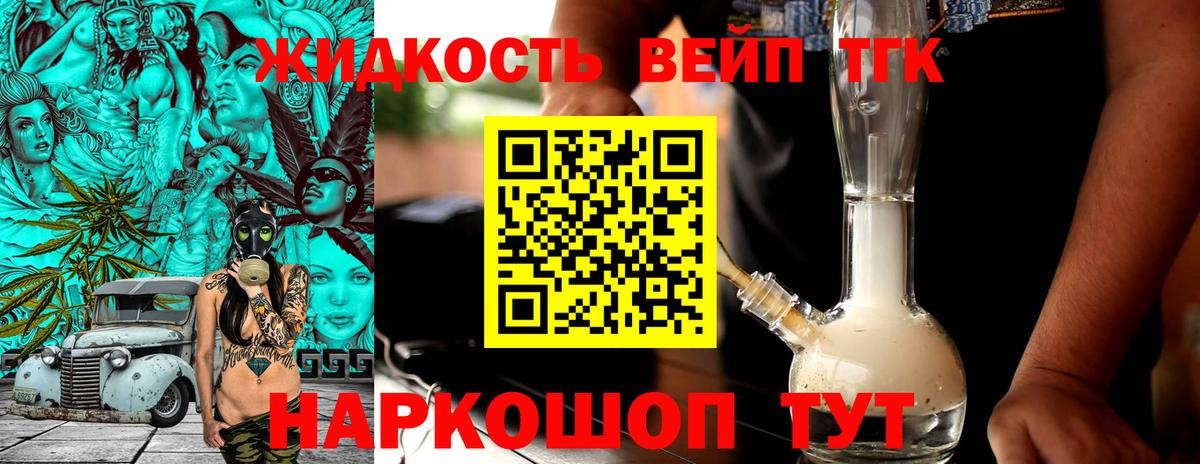 Меф Тверь