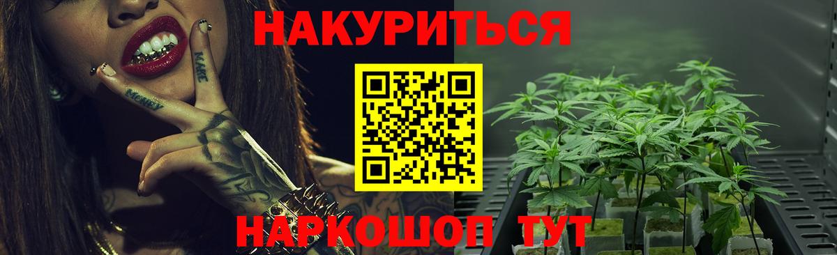 Тверь  Марихуана LSD WEED  Бошки Шишки White Widow  Вход с VPN 
